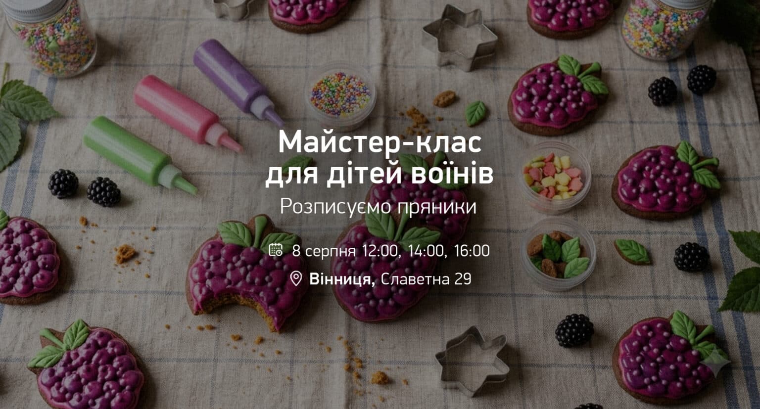 Семінар від психолога “Потреби дитини та формування прив’язаності” (Вінниця)