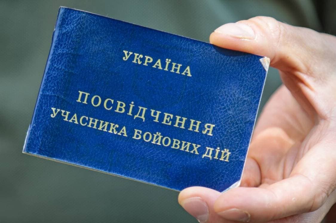 Повний гід по отриманню соціальних пільг