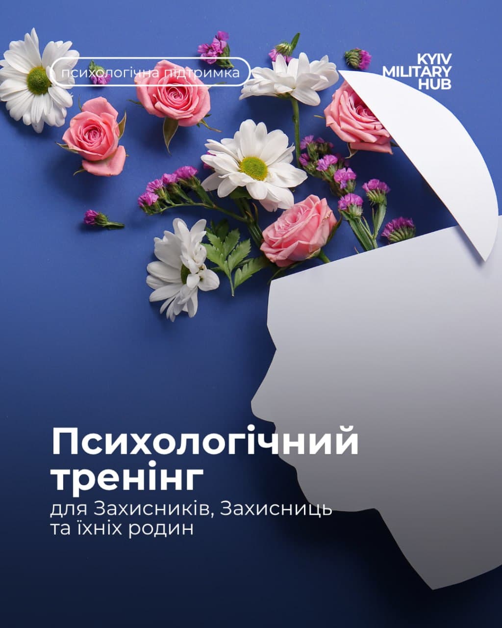 Як справлятися зі стресом: збираємо власну валізку ресурсів