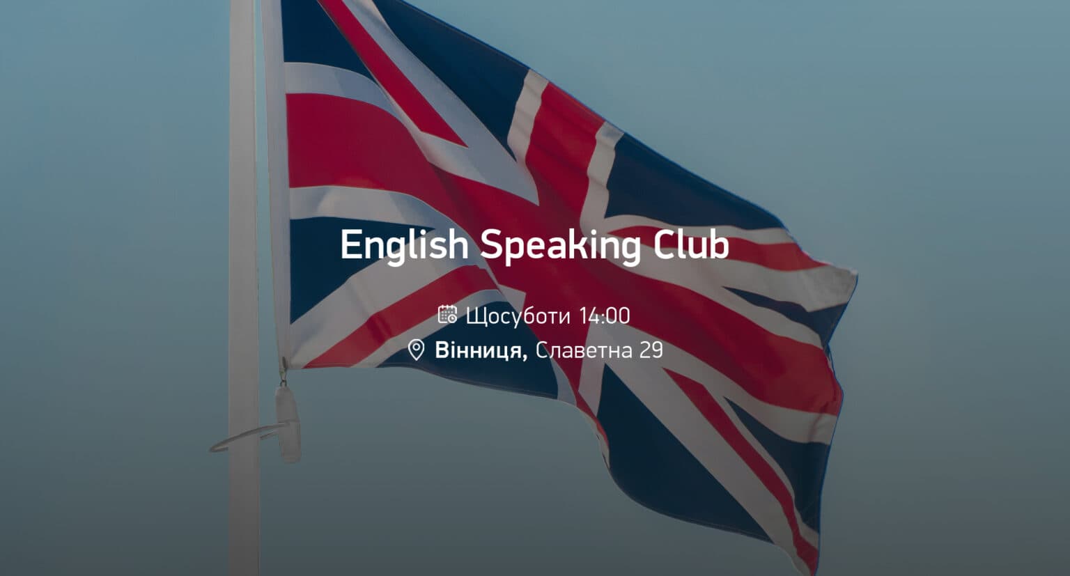 English Speaking Club